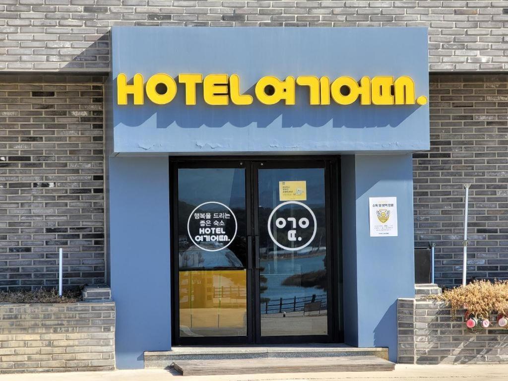 Hotel Yeogiuhtte Gyeongpo Gangneung Exterior foto