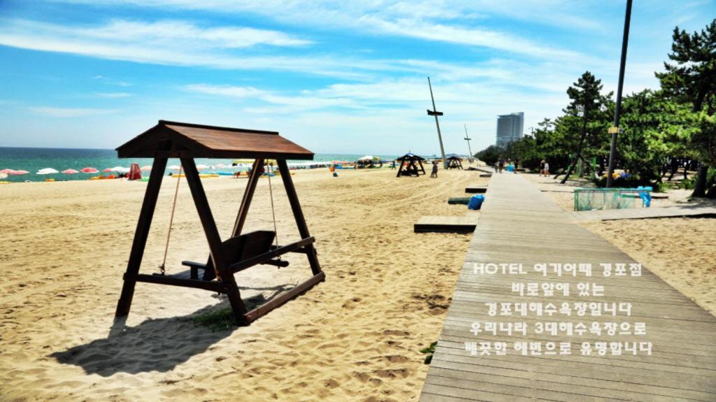 Hotel Yeogiuhtte Gyeongpo Gangneung Exterior foto